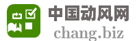 中国动风网